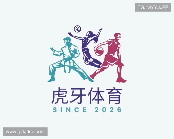 认识虎牙体育